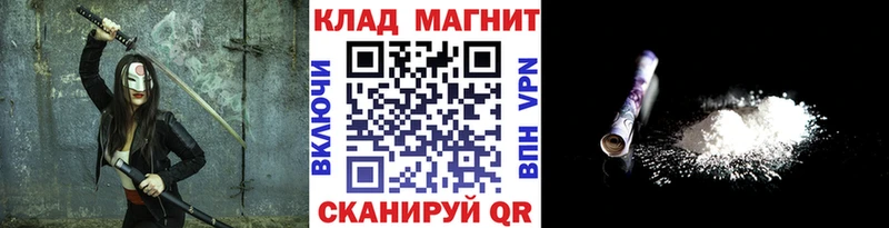 Где купить наркоту Оханск МАРИХУАНА  КОКАИН  МЕФ 