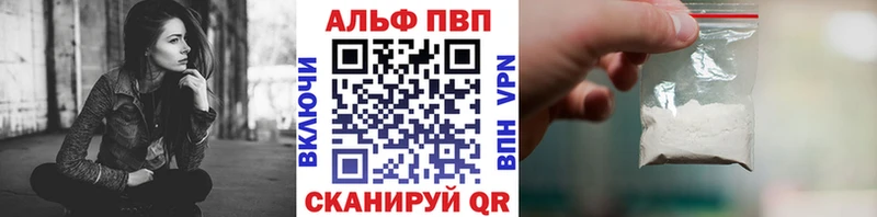 даркнет сайт  Оханск  A PVP мука 