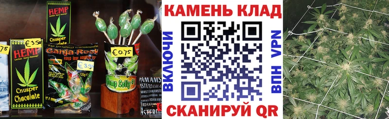 Cannafood конопля  купить наркотики цена  Оханск 