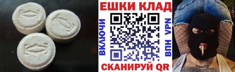 Ecstasy DUBAI  купить  сайты  Оханск 