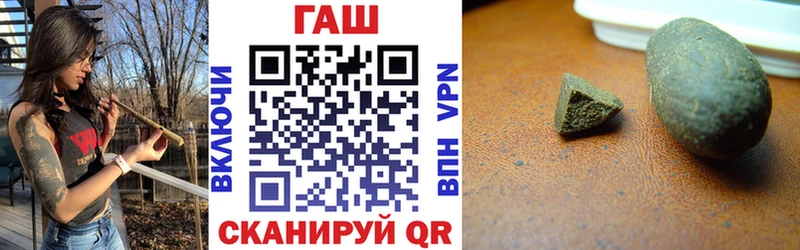 Гашиш Premium где купить Оханск