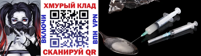 ГЕРОИН Афган Оханск