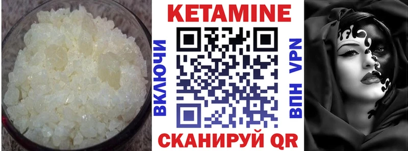 KRAKEN зеркало  даркнет сайт  Оханск  КЕТАМИН VHQ 