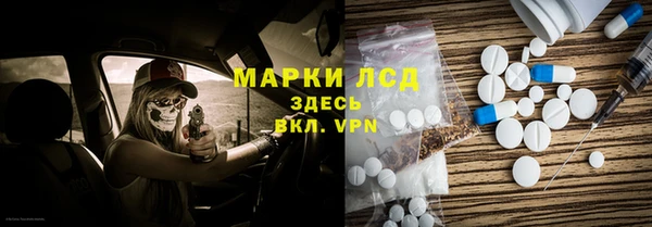 амфетамин Верея