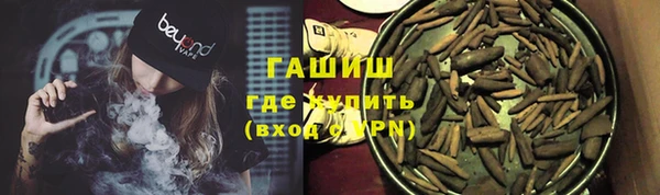 амфетамин Верея
