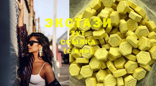 COCAINE Верхнеуральск