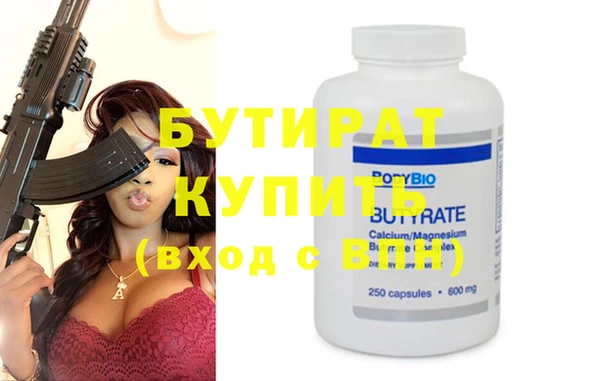 амфетамин Верея