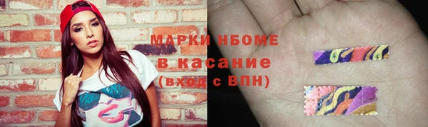 mdpv Верхний Тагил