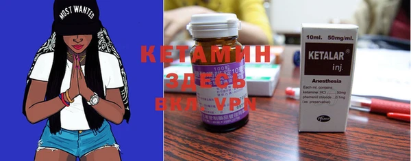 амфетамин Верея