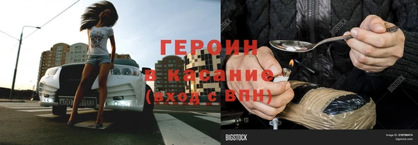 COCAINE Верхнеуральск