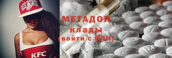 mdpv Верхний Тагил