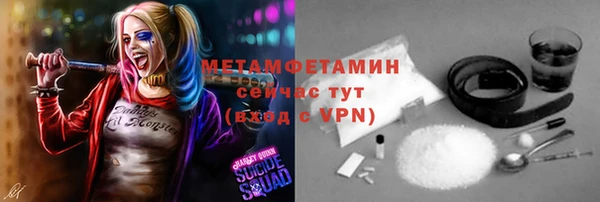 амфетамин Верея