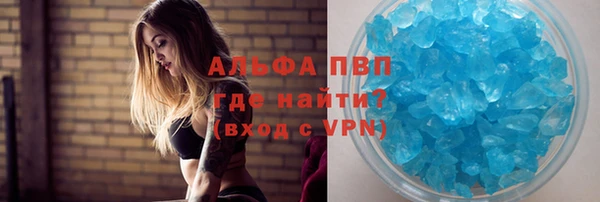 амфетамин Верея