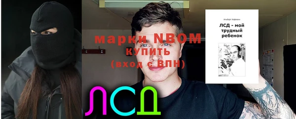 амфетамин Верея