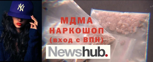 амфетамин Верея