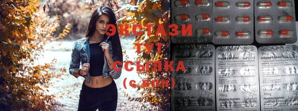 амфетамин Верея