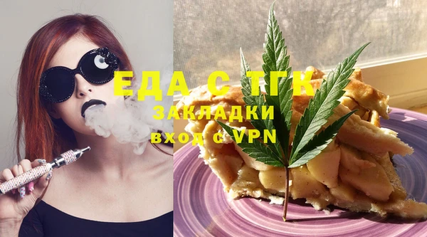 mdpv Верхний Тагил