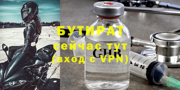 амфетамин Верея