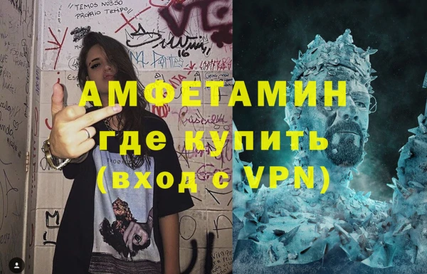 амфетамин Верея