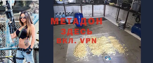 амфетамин Верея