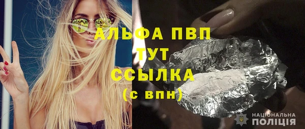 mdpv Верхний Тагил