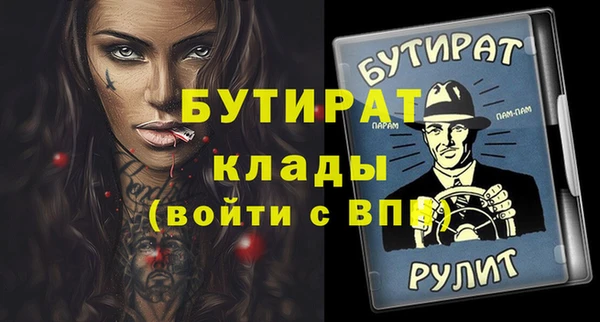 mdpv Верхний Тагил
