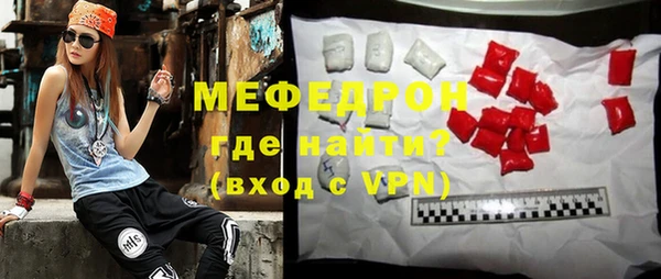 mdpv Верхний Тагил