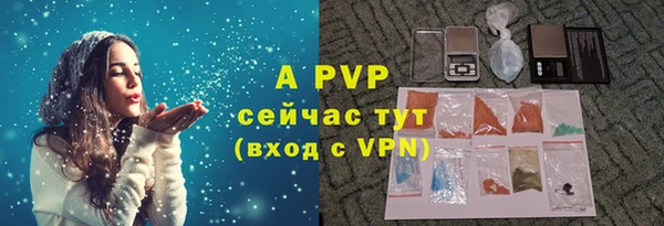 амфетамин Верея