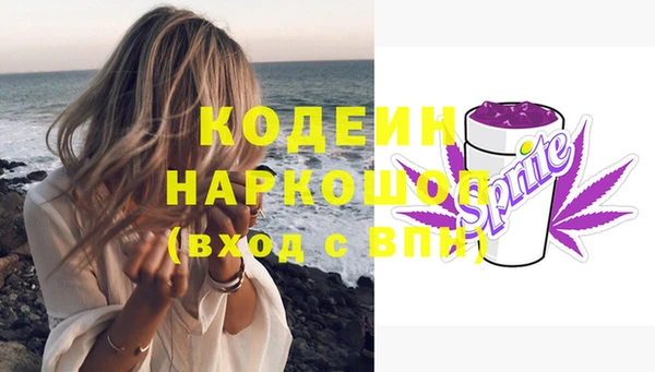 амфетамин Верея