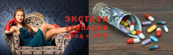 амфетамин Верея
