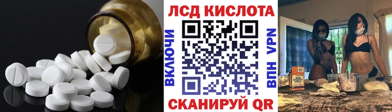 Лсд 25 экстази кислота  Оханск 