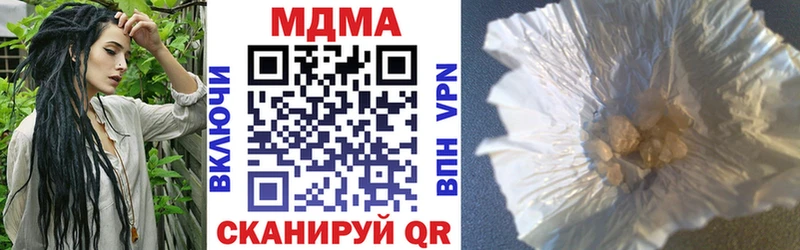 МДМА crystal  где можно купить   Оханск 