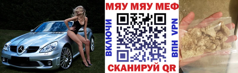 кракен как войти  Оханск  Мефедрон мука 