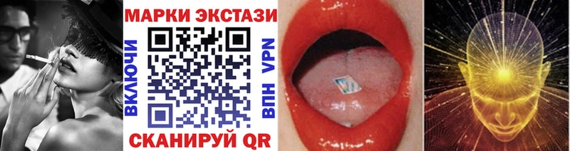Марки 25I-NBOMe 1,8мг  Оханск 