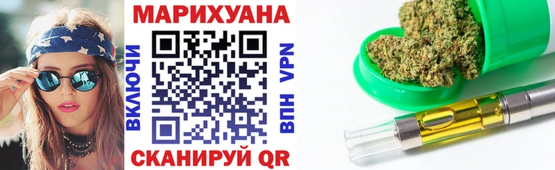 Шишки марихуана LSD WEED Оханск